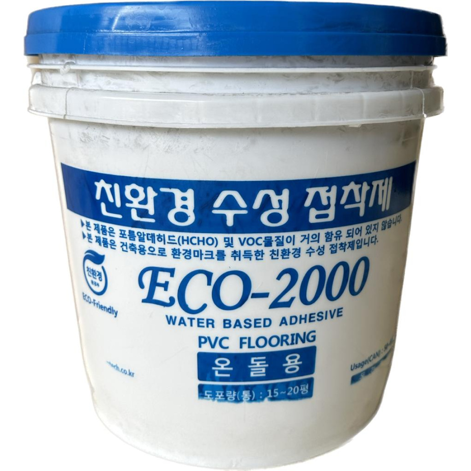 eco-2000